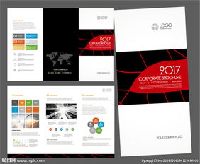 創(chuàng)意三折頁(yè)圖片代理 打造專(zhuān)業(yè)視覺(jué)營(yíng)銷(xiāo)的利器