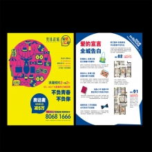 專(zhuān)業(yè)廣告設(shè)計(jì)印刷服務(wù) 鄭州名典設(shè)計(jì)與一品威客網(wǎng)強(qiáng)強(qiáng)聯(lián)手