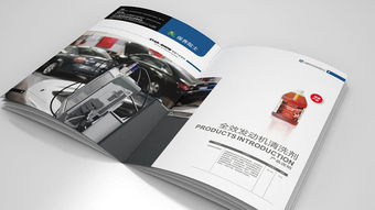 愛(ài)德林汽車(chē)養(yǎng)護(hù)產(chǎn)品樣本策劃設(shè)計(jì)——尚略廣告專(zhuān)業(yè)服務(wù)解析