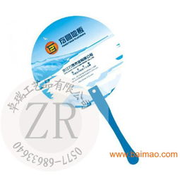 保定廣告扇定制與設(shè)計(jì)服務(wù)全解析