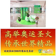 廣州市海銘廣告設計 氣球產品列表與創意廣告設計解決方案