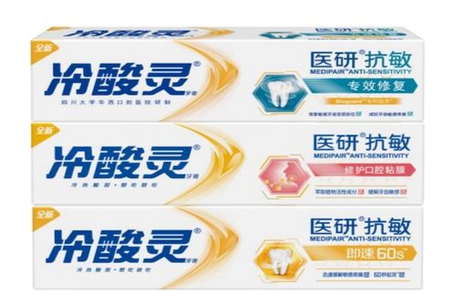 冷酸靈母公司沖刺主板IPO 經銷商火速變“大客戶”，先分紅再募資引質疑